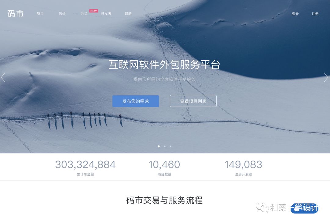 设计师如何接私单如何兼职挣外快,设计师必学的100个谈单技巧