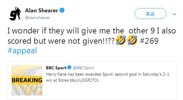 大英帝星再度破门,大英帝星完结了吗