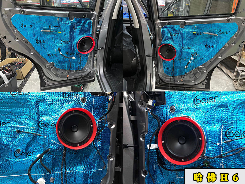 哈弗h6升级版汽车喇叭在哪个位置,哈弗h6音响改装用什么喇叭比较好
