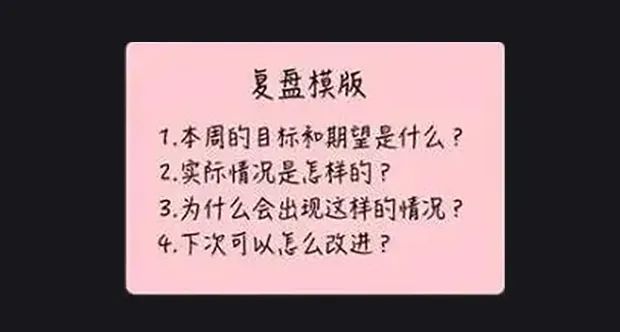 学习法|如何制作学习神器——知识卡片