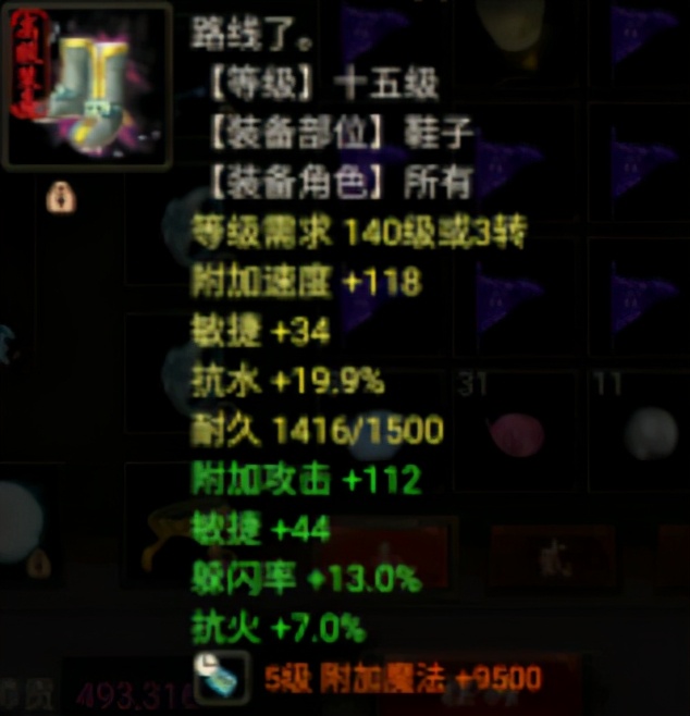 大话西游2中平民女鬼玩法,大话西游2男魔和女魔的修正