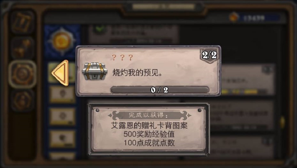 炉石传说最新谜题与刀油共进晚餐,炉石传说阴间