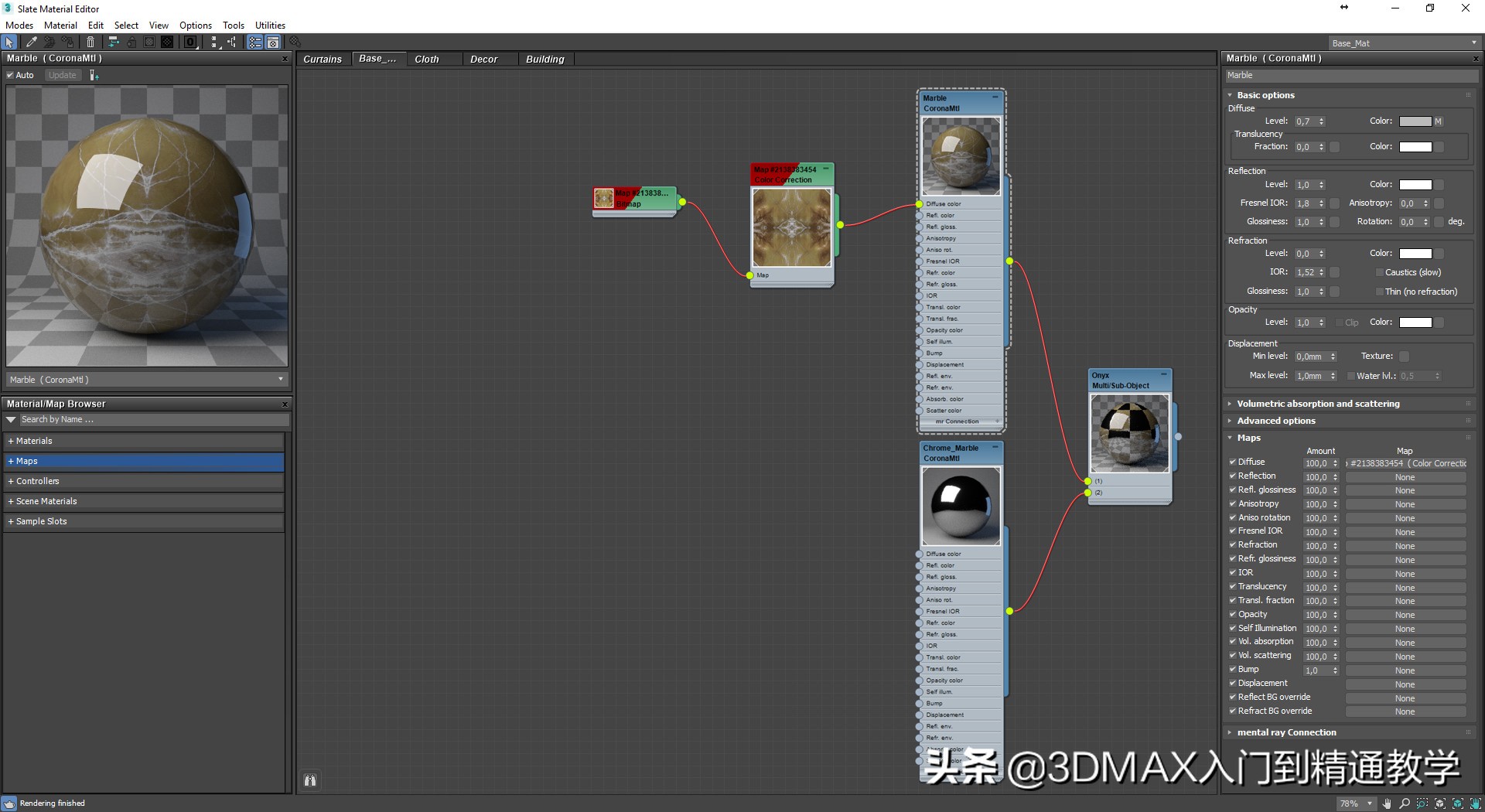 耗时59万秒制作的视频,效果图都是怎么做出来的