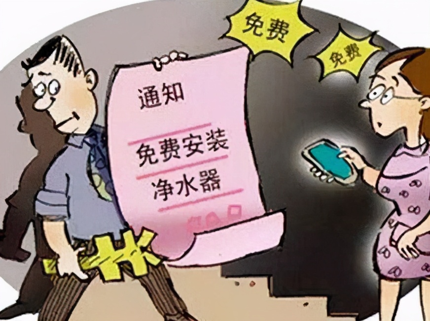 揭开最容易入坑的四类净水器骗局 (最容易上当的5个净水器骗局)