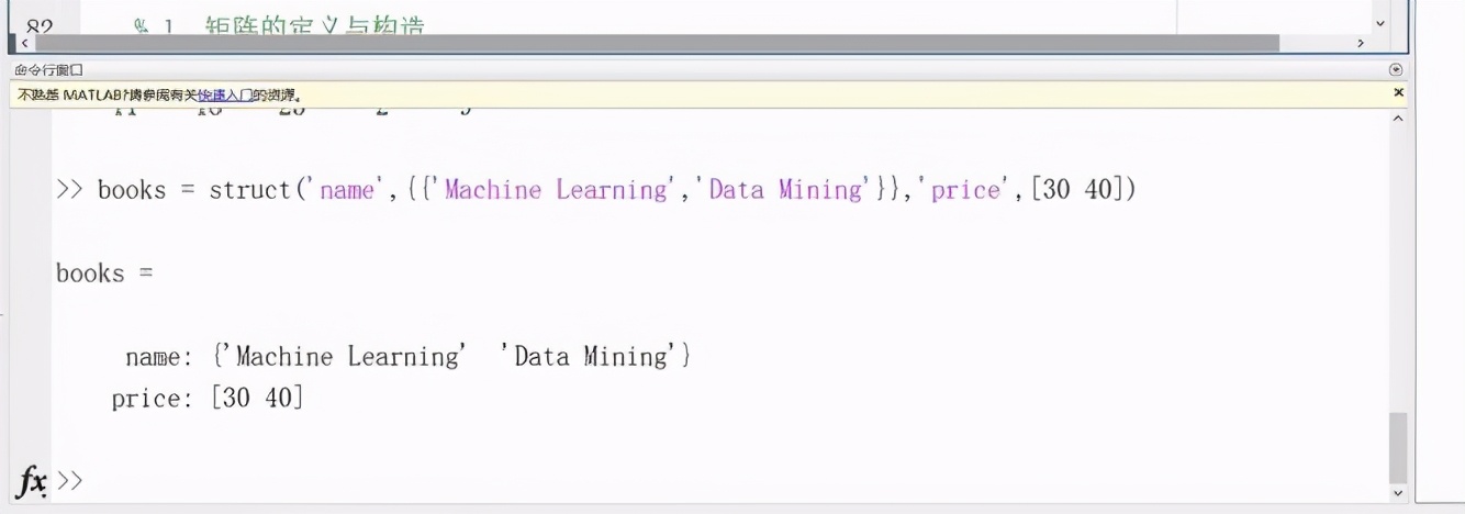 matlabfft函数,matlab入门教程2012