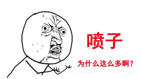 艾欧尼亚大乱斗都这么嘴臭么,lol嘴臭大区