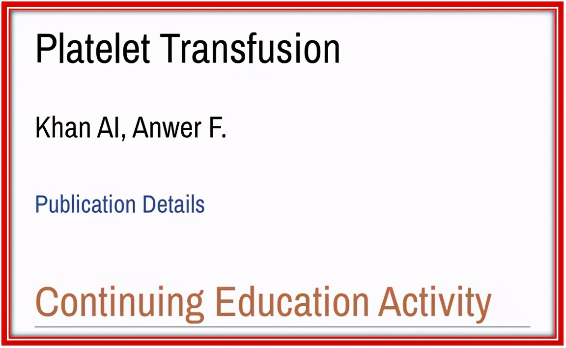 血小板输注指南,血小板灌注一次有效果吗