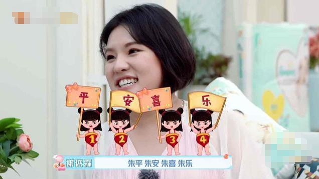 谢依霖生产日记,谢依霖自曝生产过程