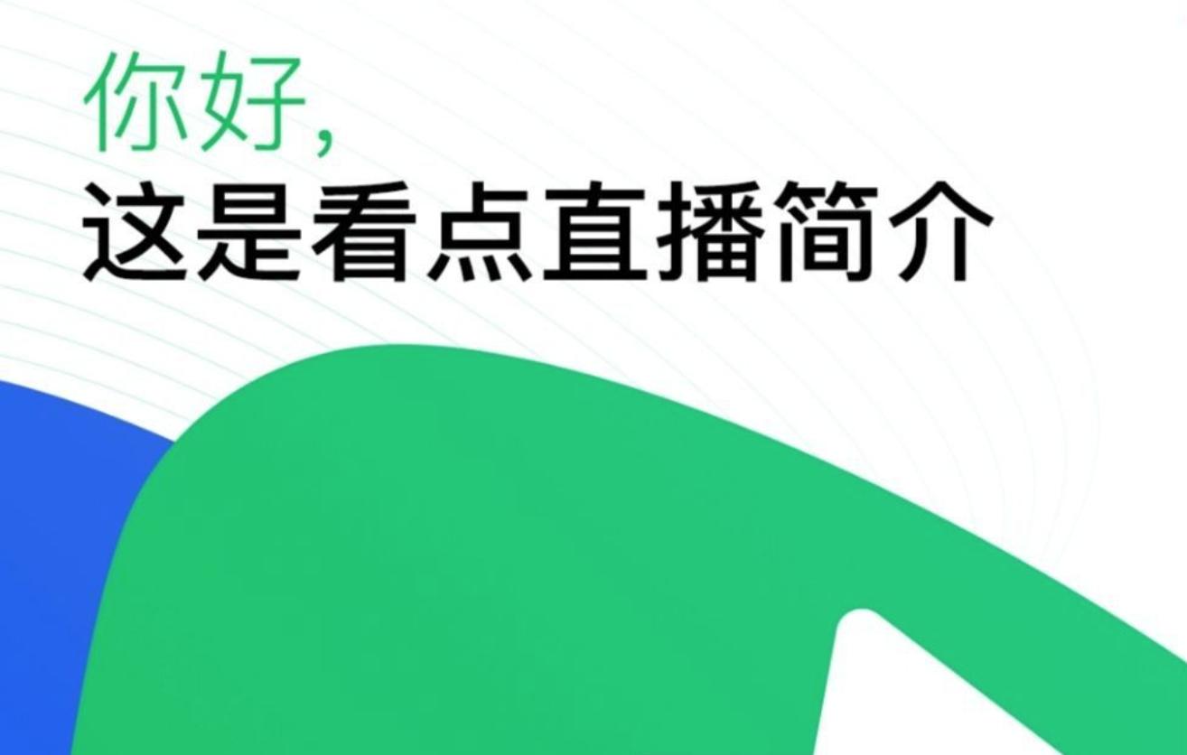 如何打造私域直播用什么软件,私域直播能常做吗