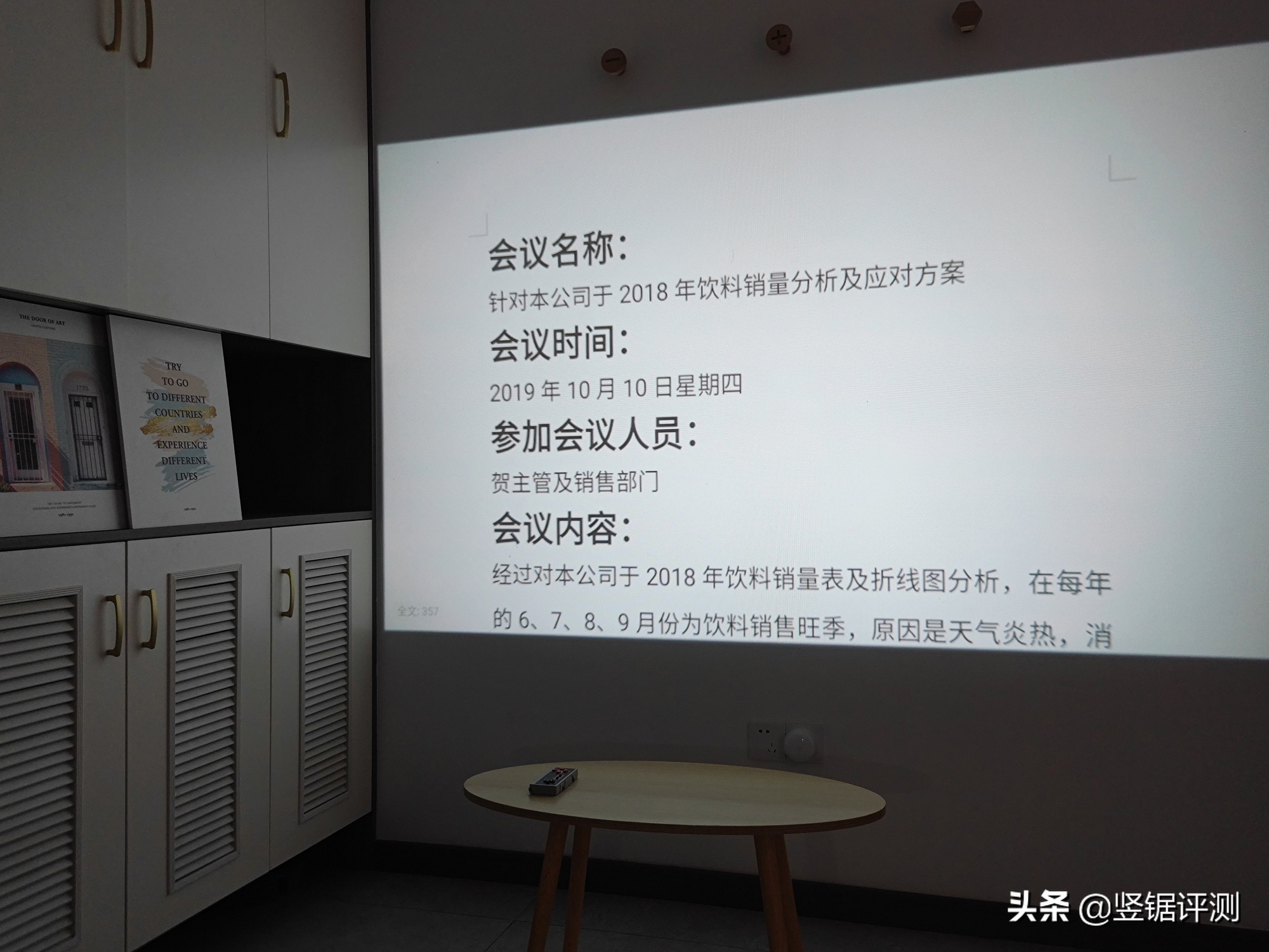 4000元价位最值得买的智能投影仪,投影仪千元机测评