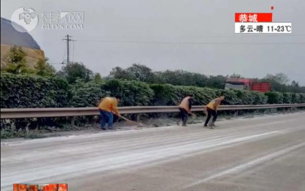 高速上不明物体被过往车辆碾碎,高速路上惊现不明物体