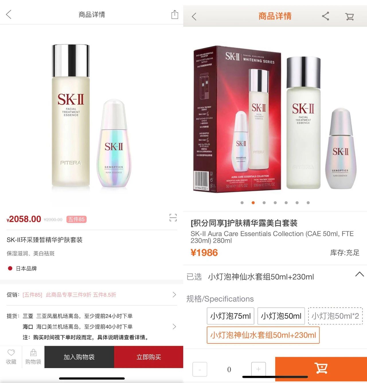 1个月免税牌照值多少,1个月卖30万要交多少税