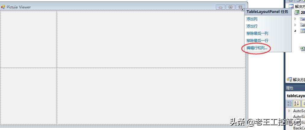 visualstudio与数据可视化,visualstudiovs怎么配置