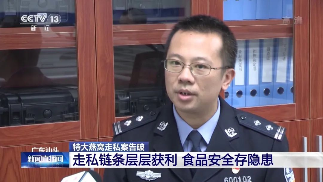 60亿特大燕窝案最新,燕窝大案最新消息