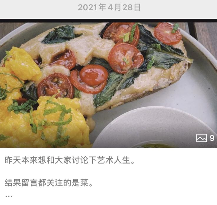 我关注了18个非传统广告圈公众号,发现比微博还刺激