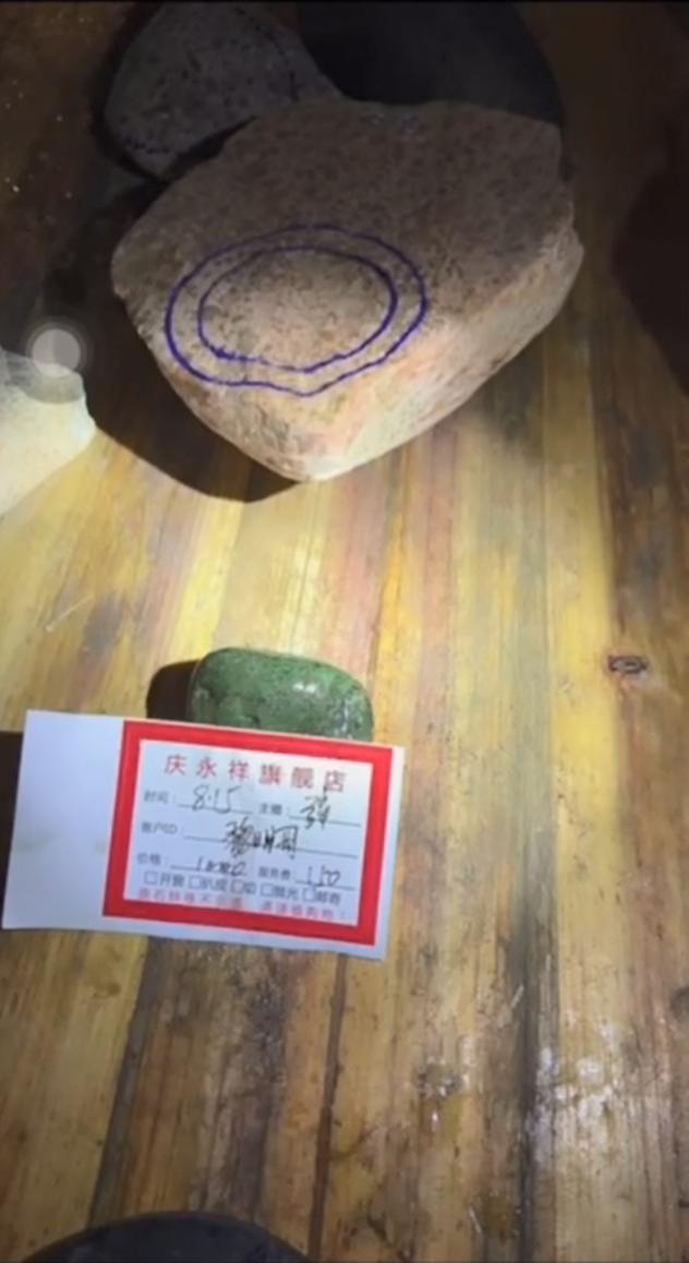 缅甸翡翠直播间能退货吗,买翡翠原石后想退货遭拒