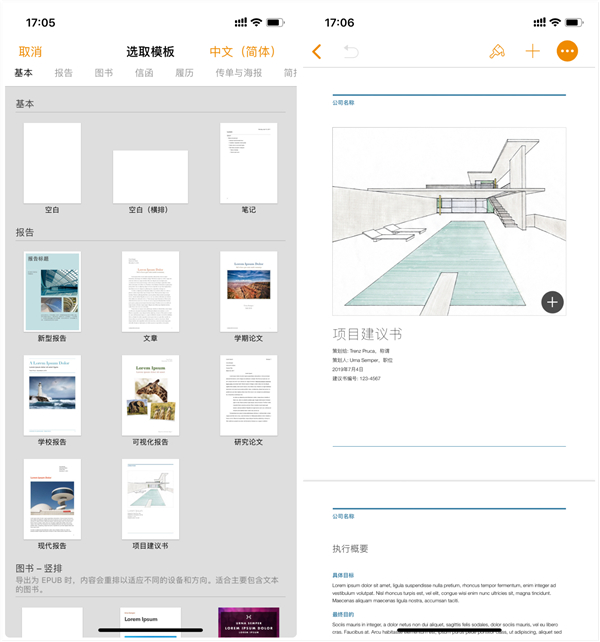 这些功能让你的iphone更好用,苹果手机好用的自带app推荐