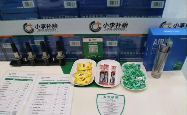 从修车工到董事长,从打工仔逆袭为企业家