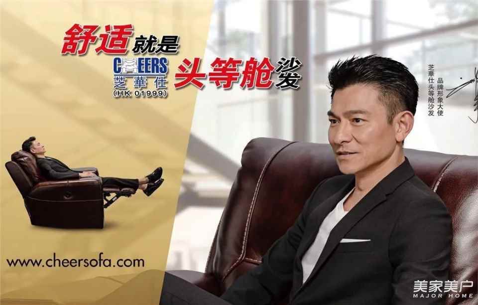 CBD这则广告投了1个亿,到底值不值?家具史上最富争议广告