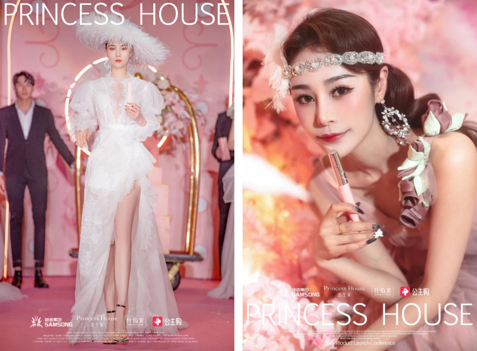 公主家护肤品28天改善你的肌肤,公主家护肤品全套加眼霜