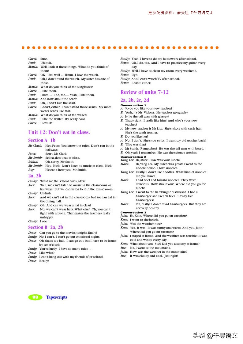 停课不停学小学英语教学视频,新目标7下英语教材