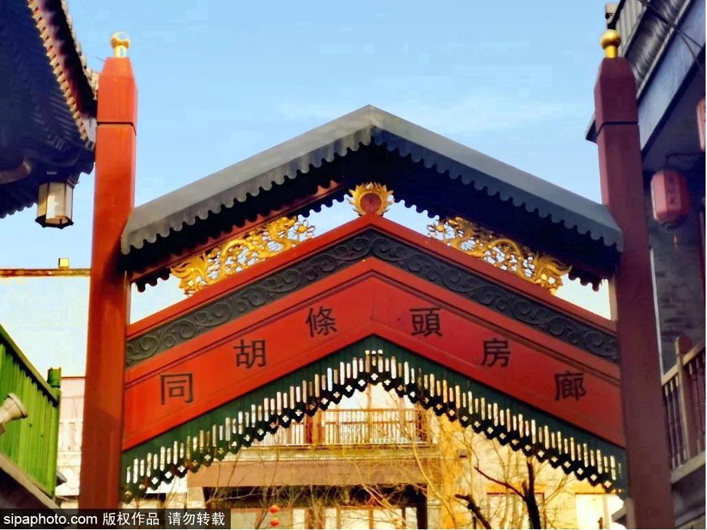 北京站附近两天一晚旅游攻略,北京站游玩攻略