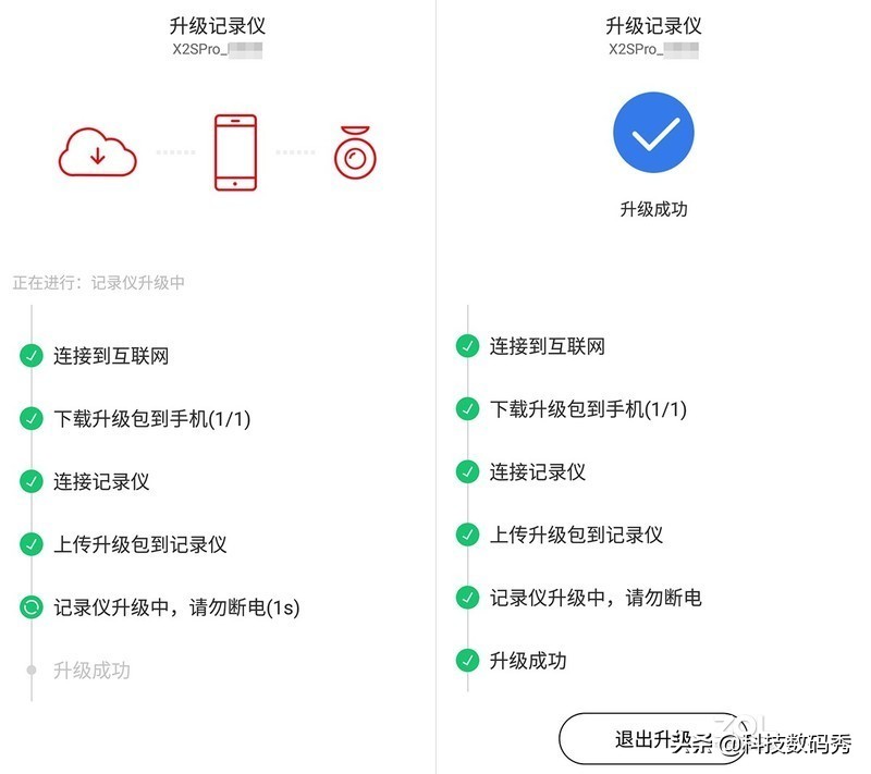 盯盯拍x2spro行车记录仪后摄像头,行车记录仪盯盯拍x2spro