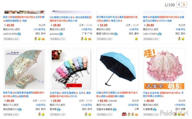 淘宝怎么获取自然搜索免费流量,搜索流量增长