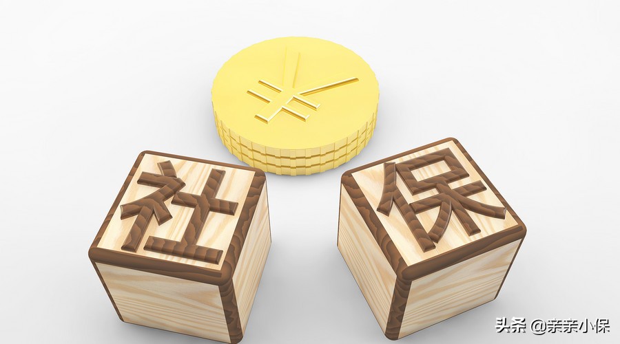 代缴机构代缴社保合法吗 (社保代理机构代缴社保真实吗)