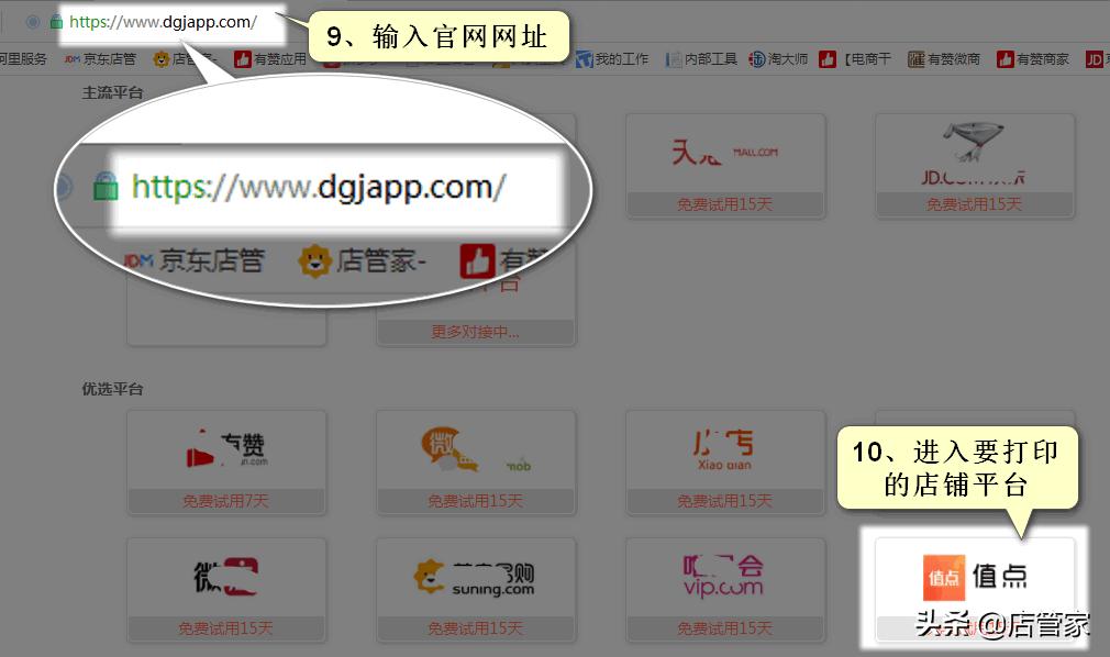 打印快递单总是隔一张空白,打印快递单打印不完整
