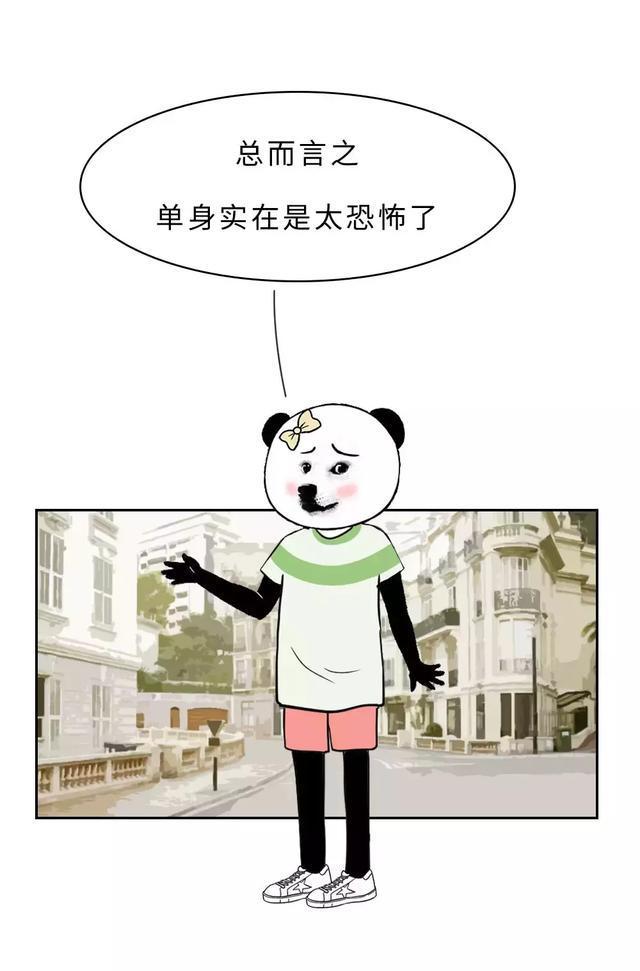 单身有什么不好的吗,单身其实没什么可怕的