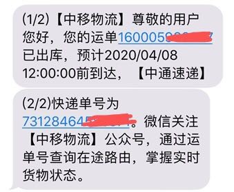 爱家套餐安全不,爱家大礼包198元档