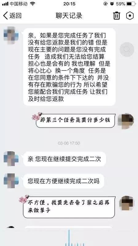 反诈靠什么赚钱,反诈兼职赚钱是真的吗