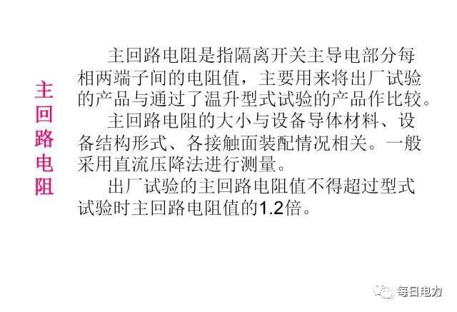 一分钟科普防疫知识,一文秒懂防火墙原理