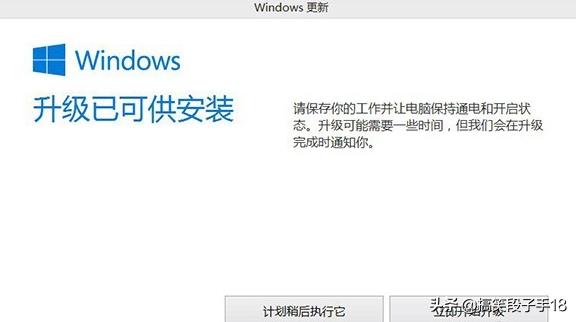 win8升级win10安装失败,win8升级win7教程