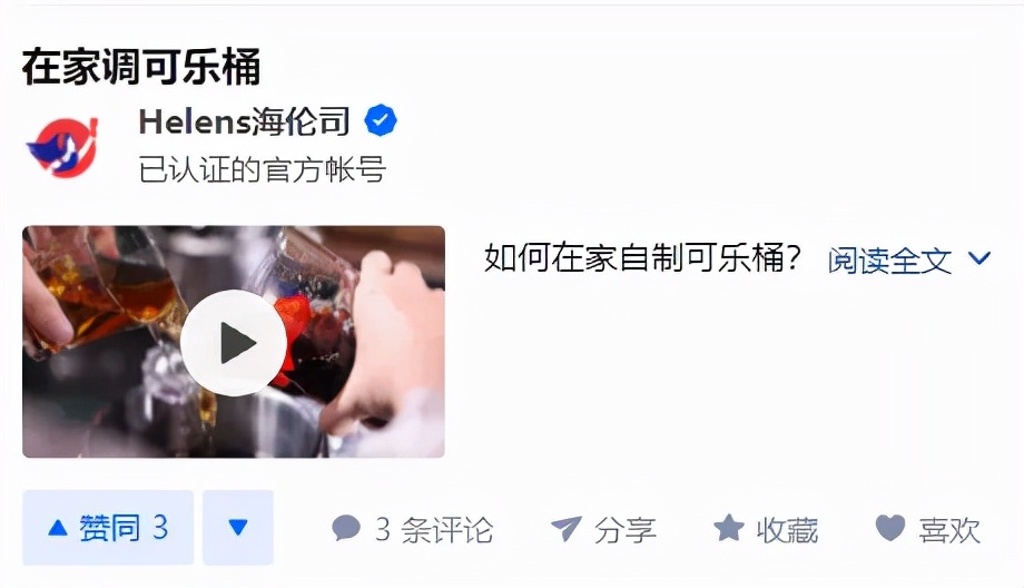 一瓶海伦司有多少酒精,海伦司的可乐桶有酒精吗