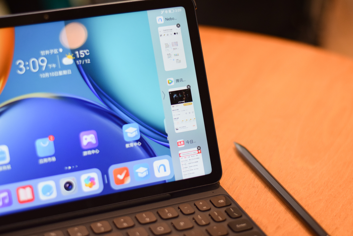 荣耀平板v7办公体验,荣耀平板v7能办公吗