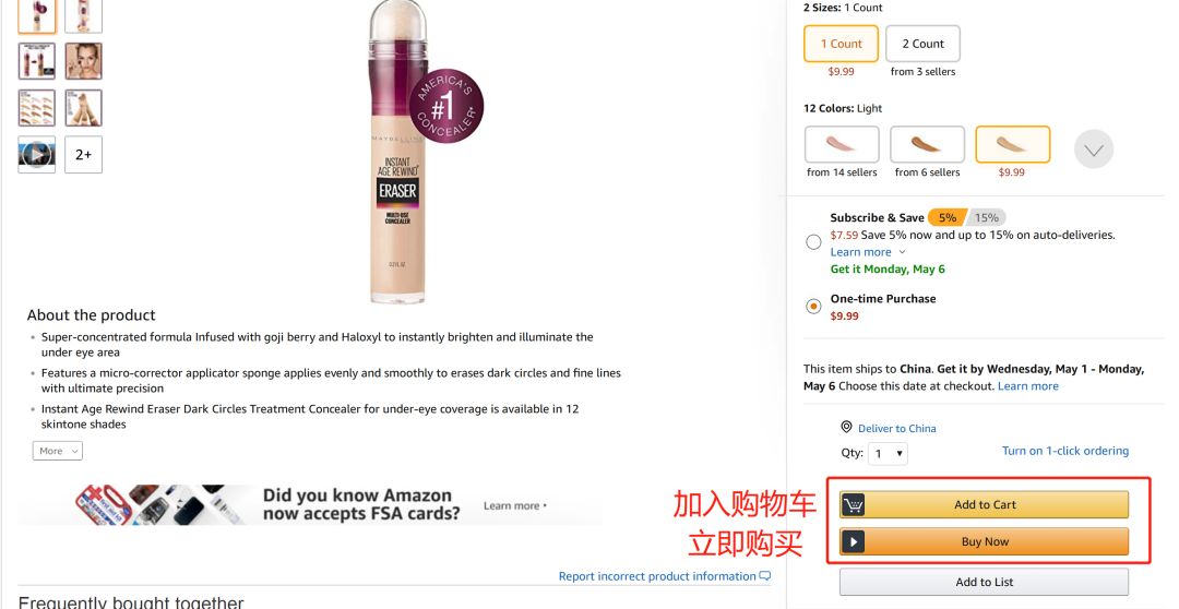 卖假护肤品的网红,网红护肤品骗局