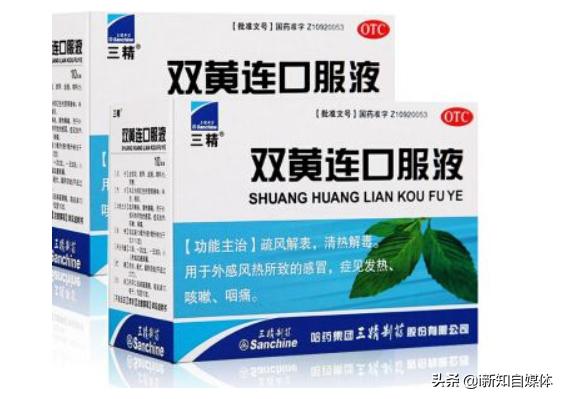 双黄连真的能治新冠病毒吗,谁说的双黄连可以抗新冠病毒