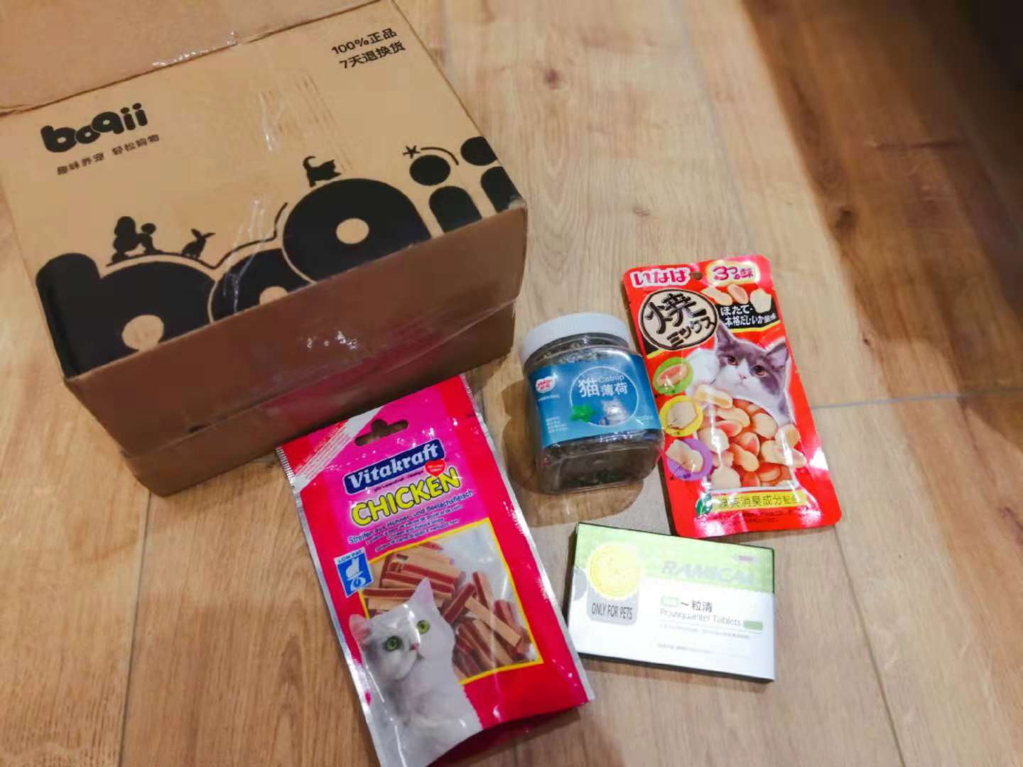双十一购物分享开箱日用品,女大学生双十一开箱购物分享