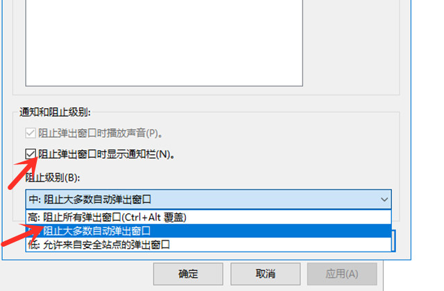 win10电脑广告弹窗彻底关闭,win7电脑弹窗广告如何彻底删除