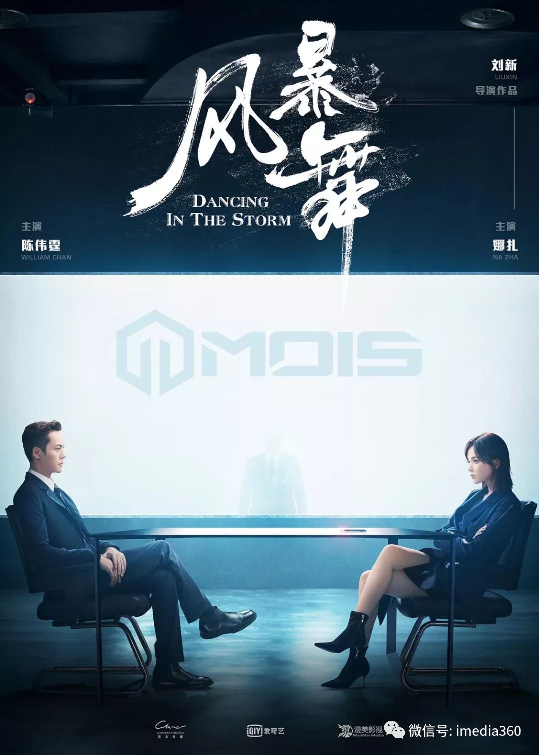 2020年最期待剧,2020年让人期待的有哪些剧