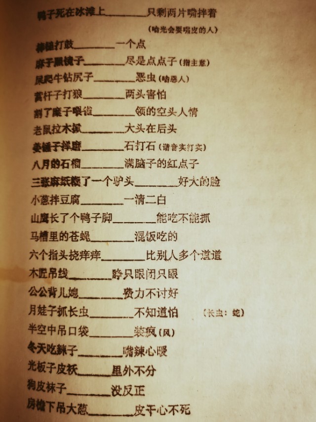 乌鲁木齐地区第一次高三质量检测,乌鲁木齐地区2020年化学一模答案