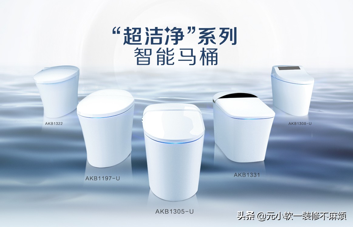预算2000以内轻智能马桶,预算2000内智能马桶性价比推荐