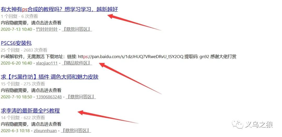 如何在互联网上找资源的操作步骤,在网上找稀缺资源的方法