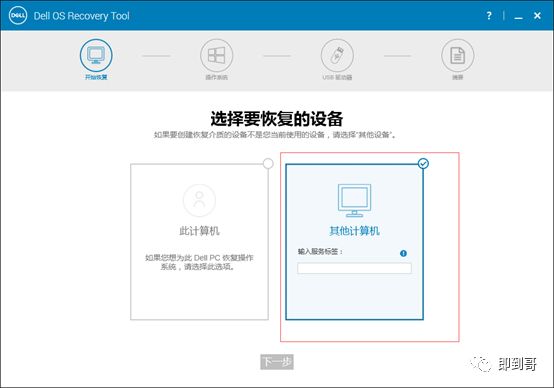 dell笔记本重装系统兼容性报告,dell笔记本装盗版系统