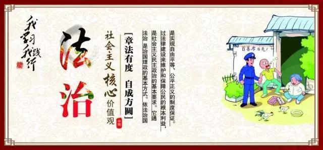 什么是社会主义核心价值观征文,什么是社会主义核心价值观小学生