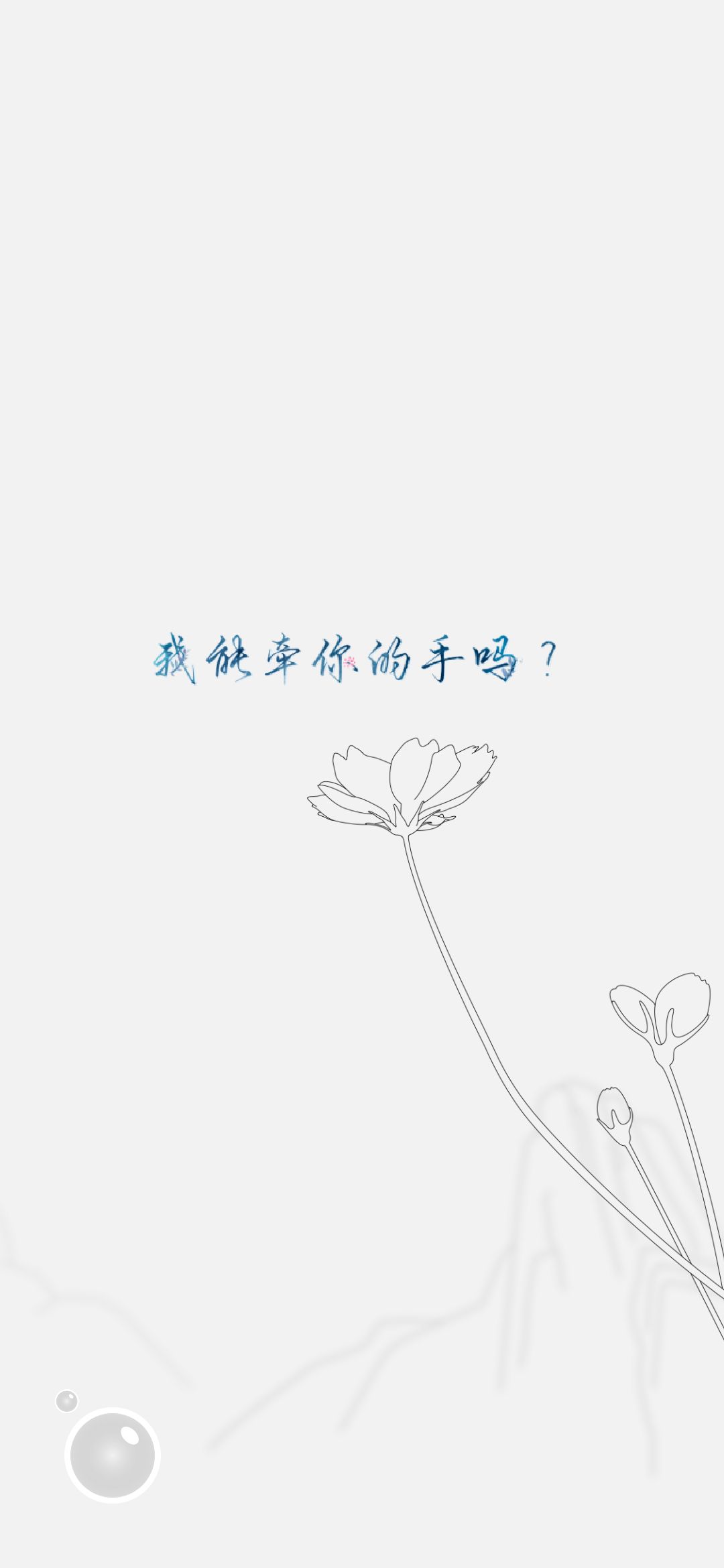 文字图片：我不再自作多情了，算了吧，就此别过