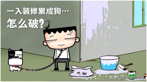 装修全包怎么避免坑大全,家装公司全包装修陷阱