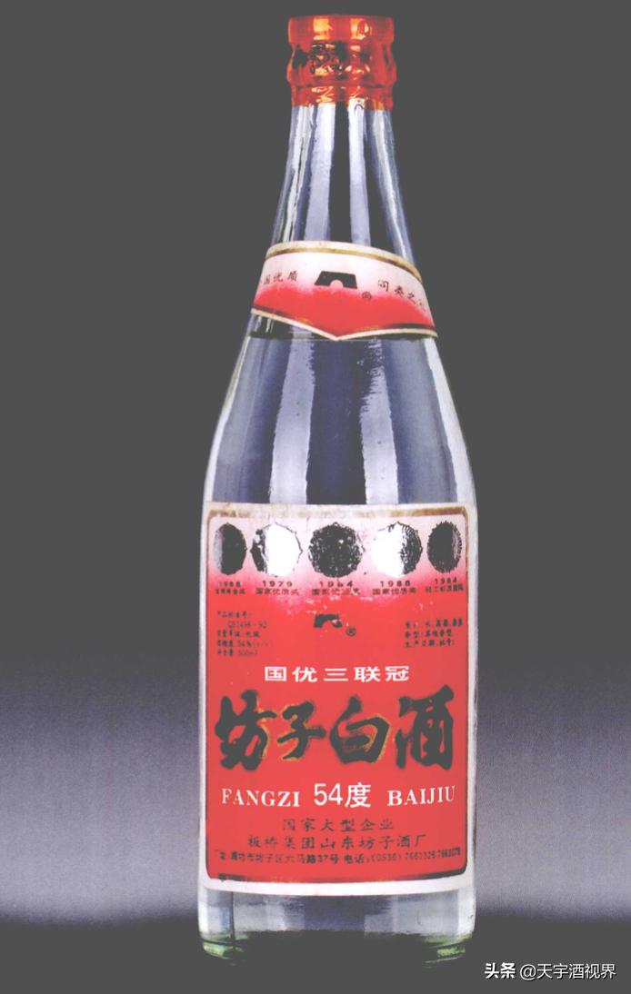 家乡的酒抖音歌曲完整版,山东老酱酒